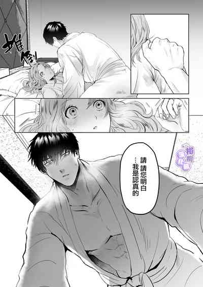 第12页 封面 - HaSM.cc