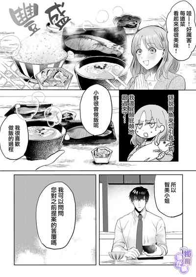 第28页 封面 - HaSM.cc