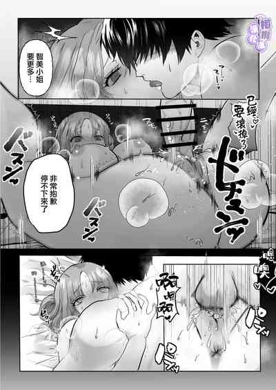 第48页 封面 - HaSM.cc