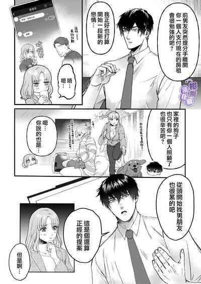 第4页 封面 - HaSM.cc