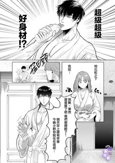 第8页 封面 - HaSM.cc