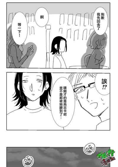 第16頁圖