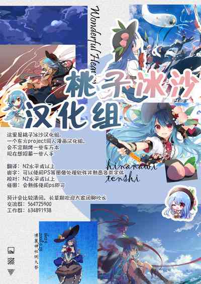 第20頁圖