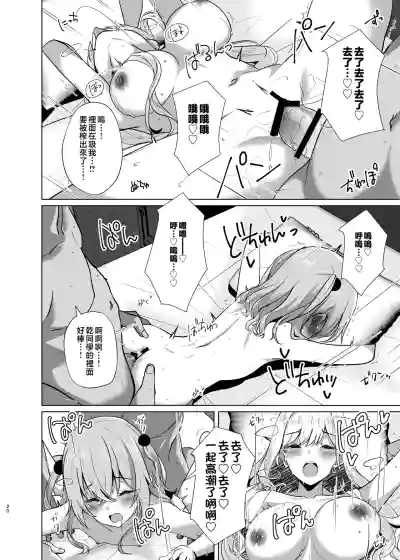 第20頁圖