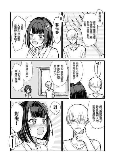 第16页图