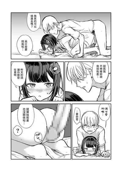 第24页图