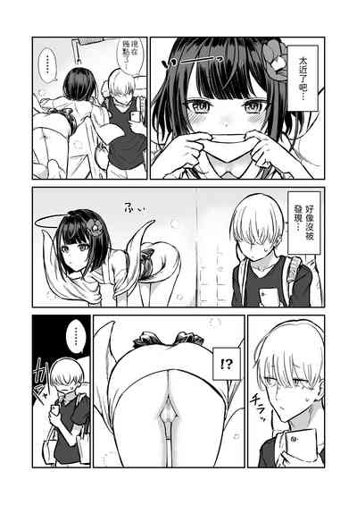 第4页图