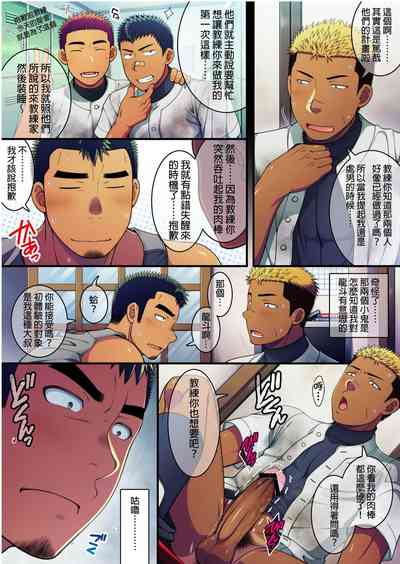 第12頁圖