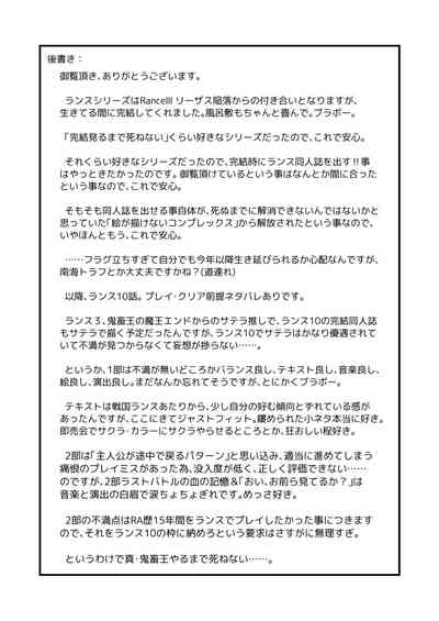 第24页图