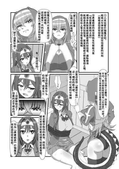 第16页图