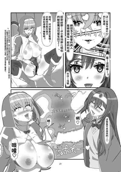 第20页图