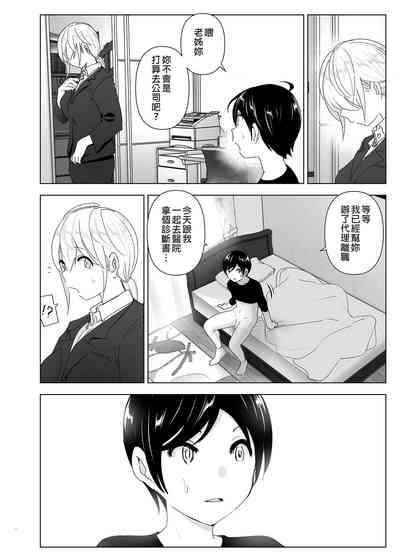 第116页图