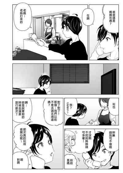 第4页图