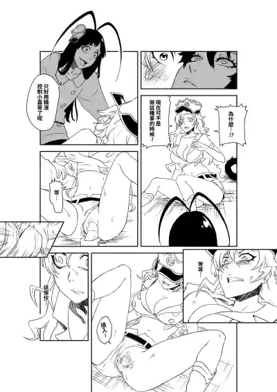 第8頁圖