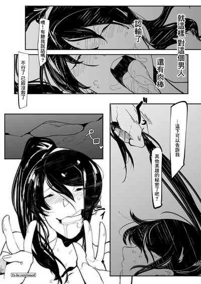第20页图