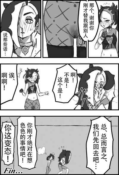 第20頁圖