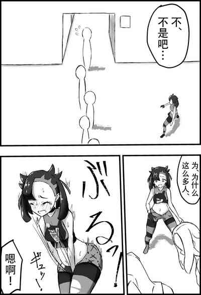 第8頁圖