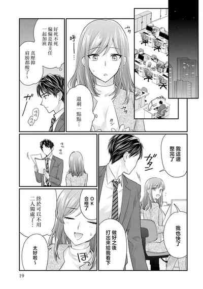 第20頁圖