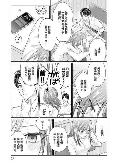 第24頁圖