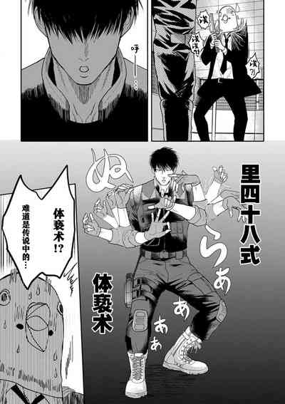 第16頁圖