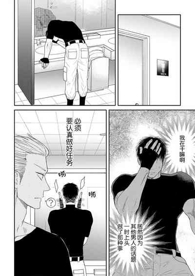 第88頁圖