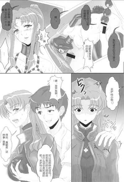 第16页图