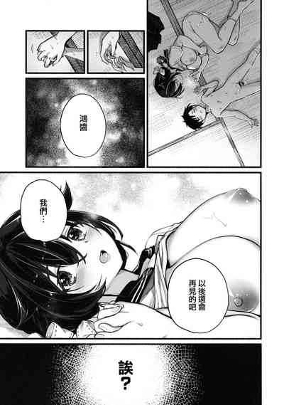 第20頁圖