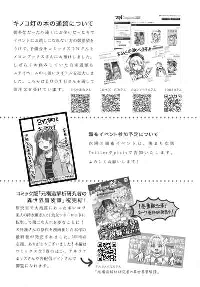 第36頁圖
