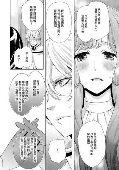 第112頁圖