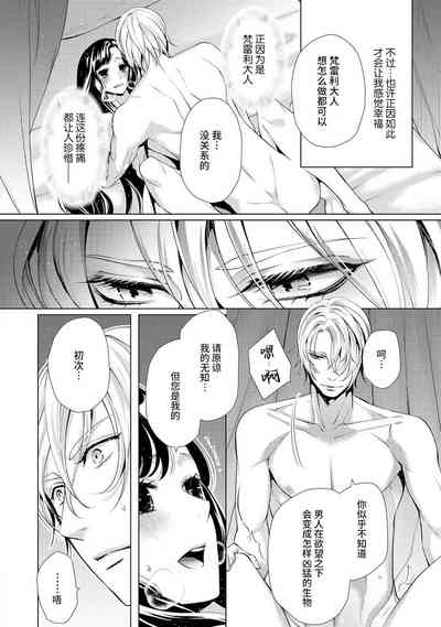第28頁圖