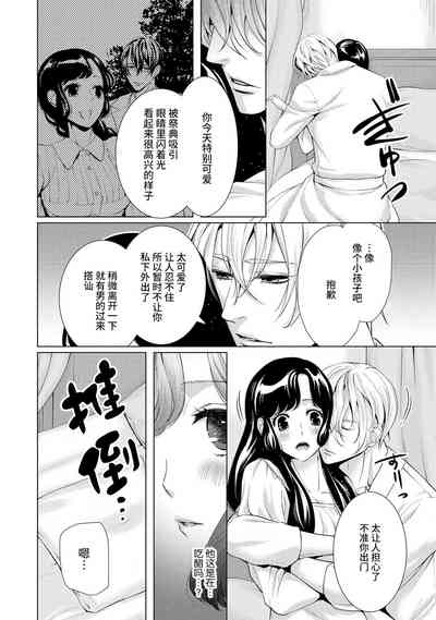 第76頁圖