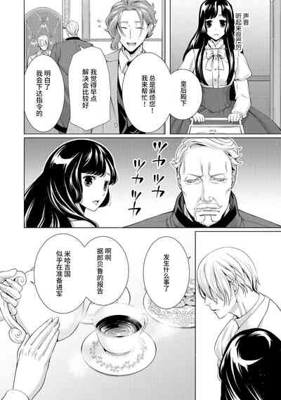 第84頁圖