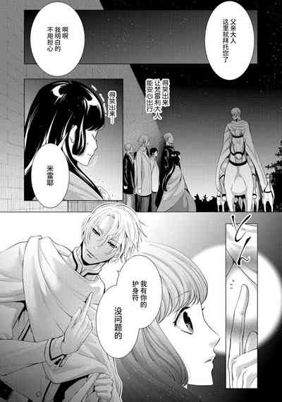 第88頁圖