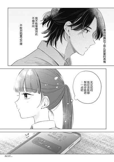 第116頁圖