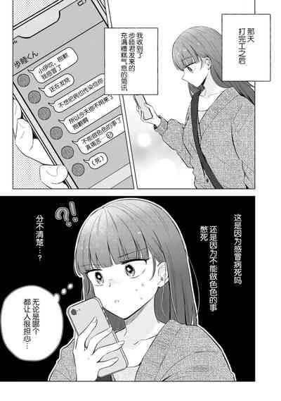 第120頁圖