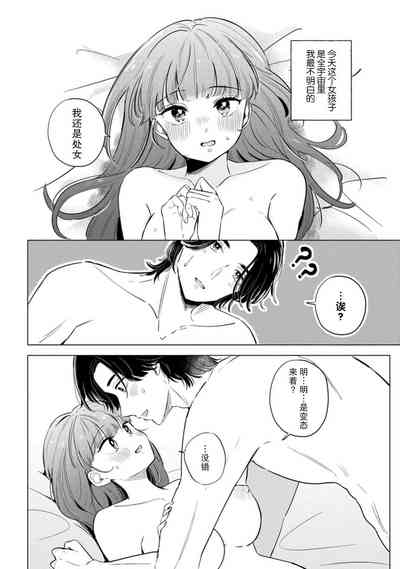 第44頁圖