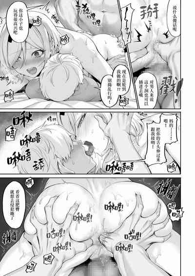 第88頁圖