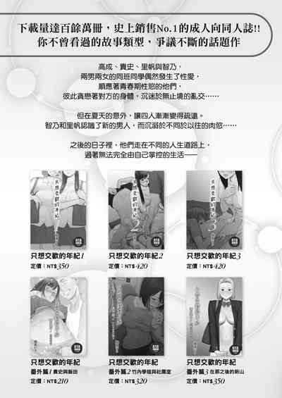 第104頁圖