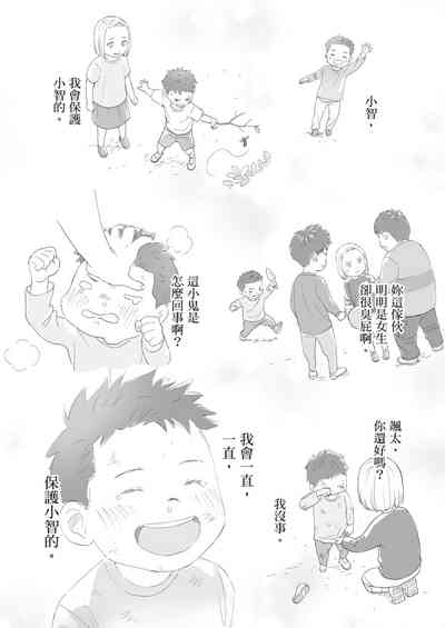 第88頁圖