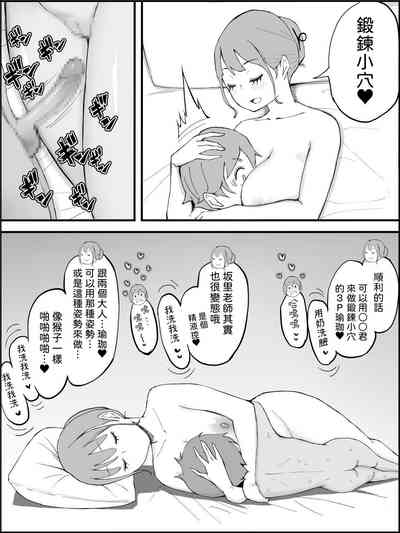 第208页图