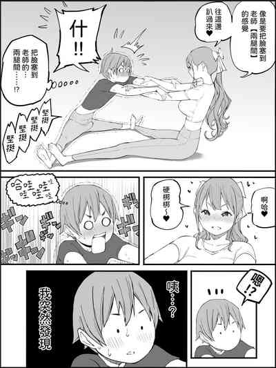 第64页图