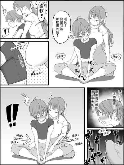 第68页图