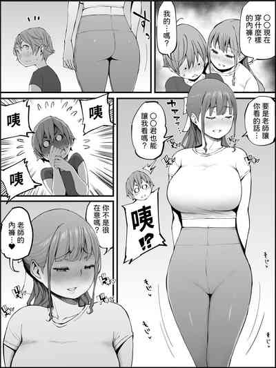 第72页图