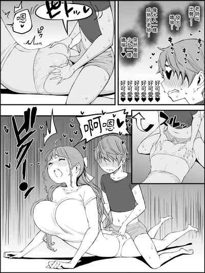 第88页图