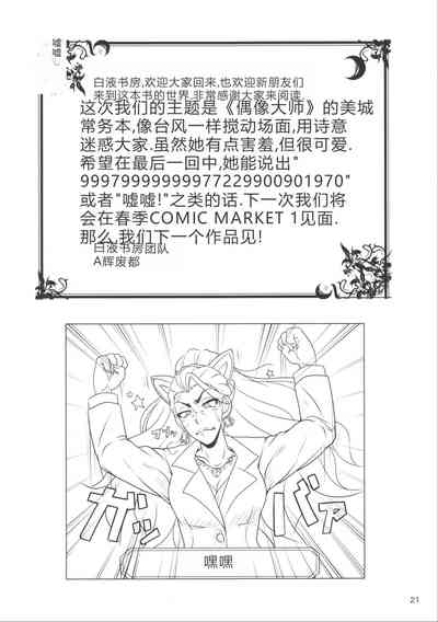第20頁圖