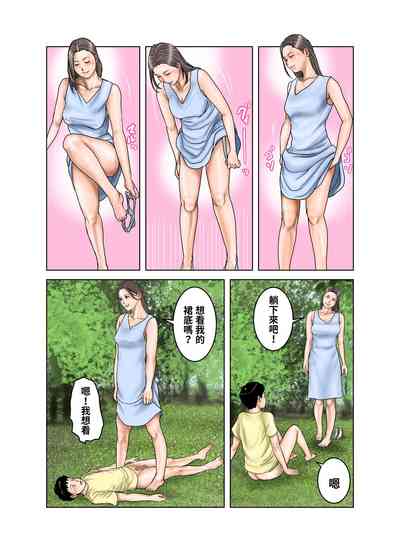第68頁圖