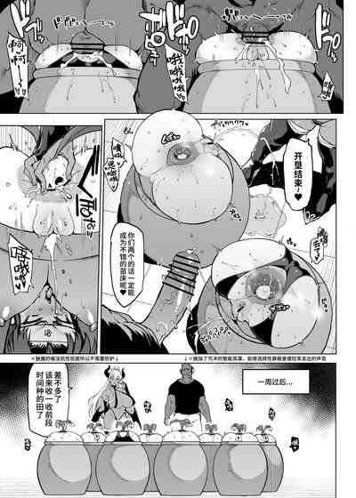 第108页 封面 - HaSM.cc