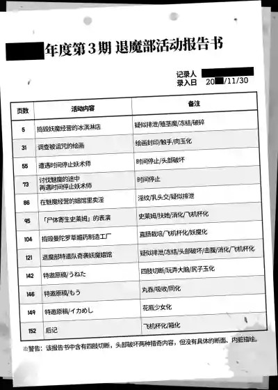第4页 封面 - HaSM.cc