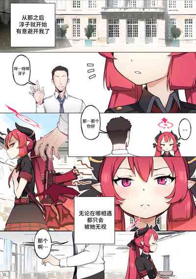 第12页图