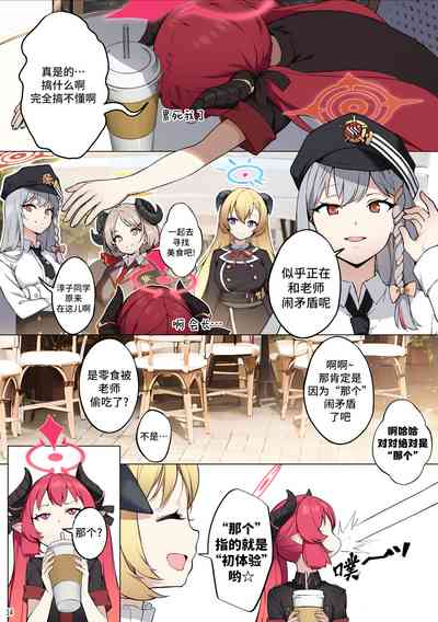 第16页图